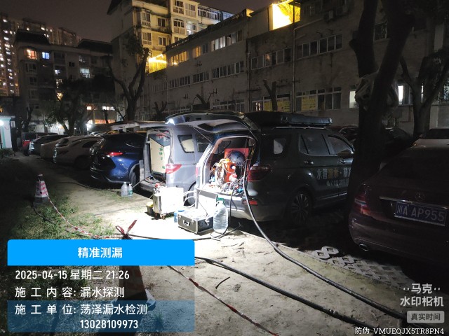 【咸宁】消防水管漏水检测维修公司电话
